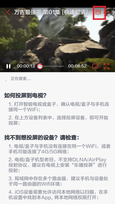 影迷TV
