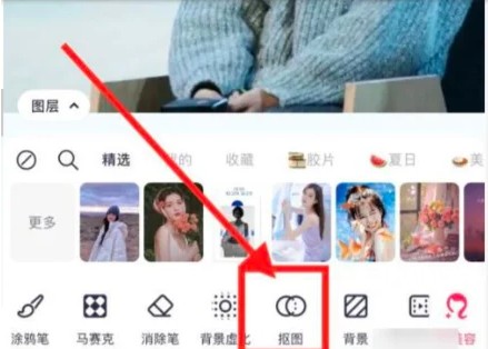 美图秀秀如何把背景变成透明 美图秀秀把背景变成透明教程