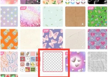 美图秀秀如何把背景变成透明 美图秀秀把背景变成透明教程