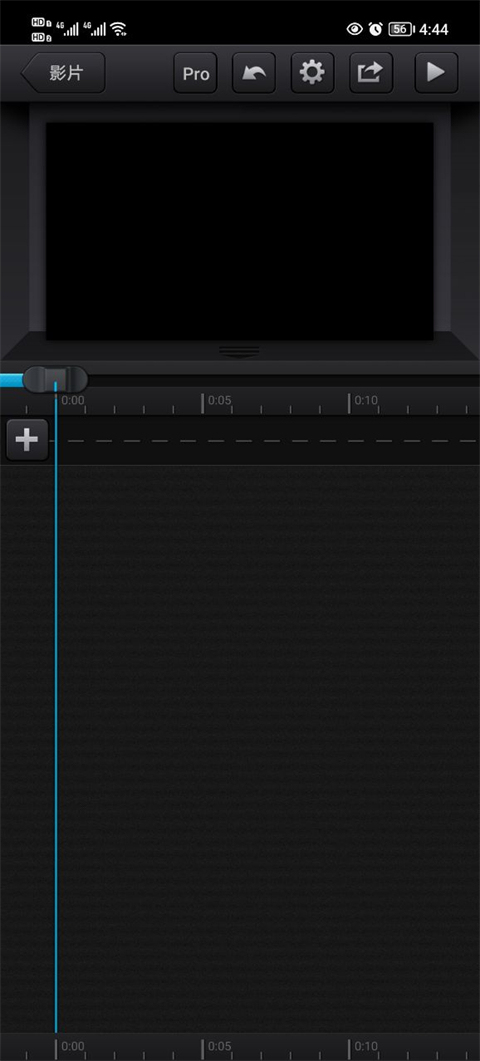 cutecut剪辑软件截图2
