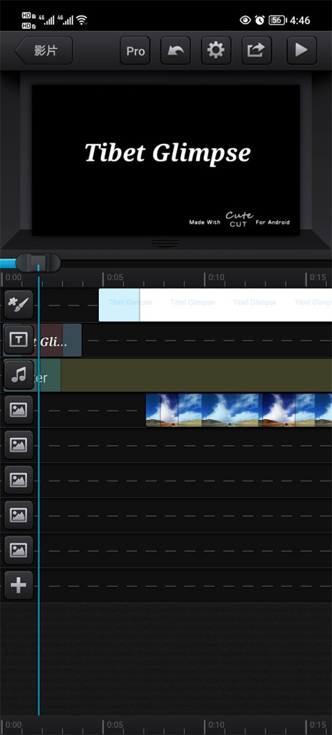 cutecut剪辑软件截图1