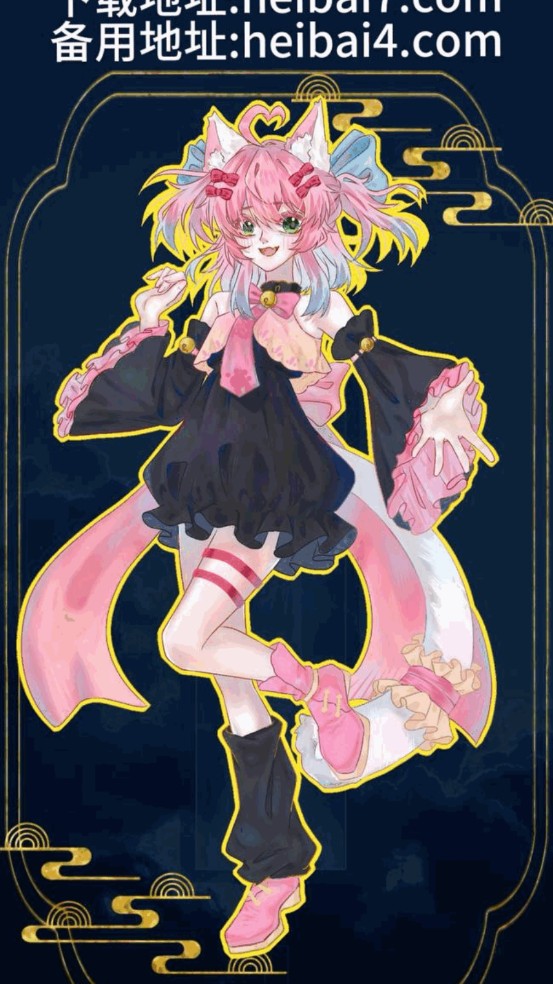 heibai弹幕动漫官方正版