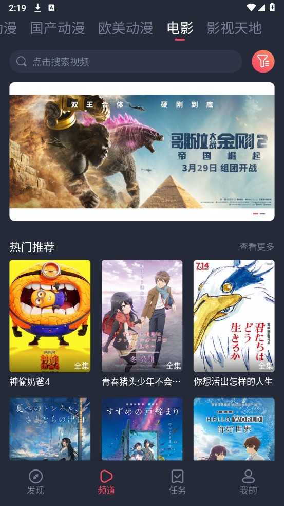 heibai弹幕动漫官方正版