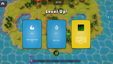 史莱姆大作战手机版截图2