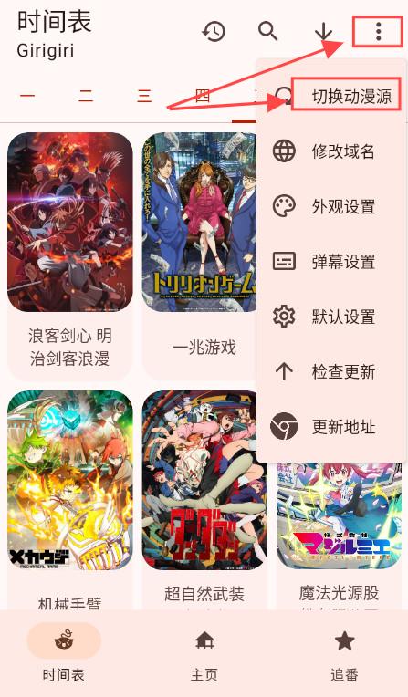 LaQoo动漫