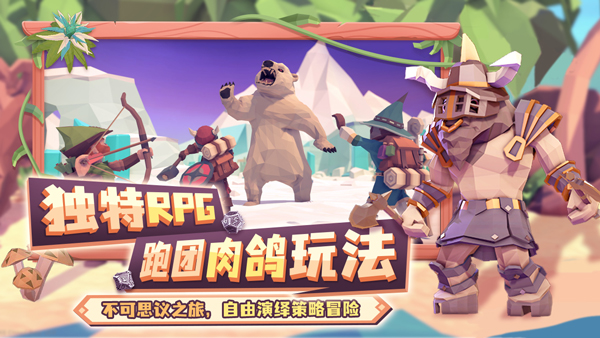 为了吾王最新版本截图2