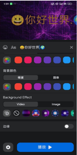 LED点阵灯牌