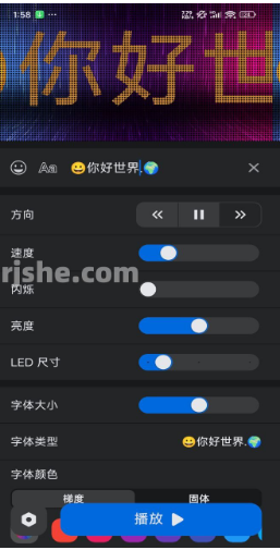 LED点阵灯牌