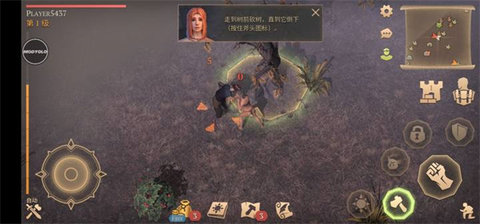 地球末日中世纪加强版截图3