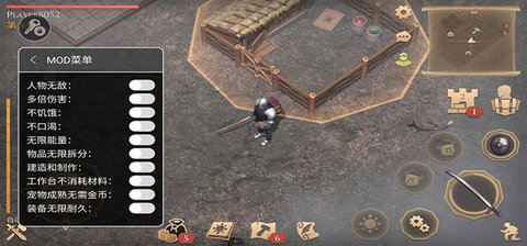 地球末日中世纪加强版截图1