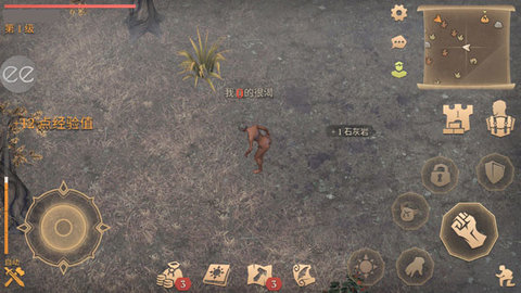 地球末日中世纪加强版截图2