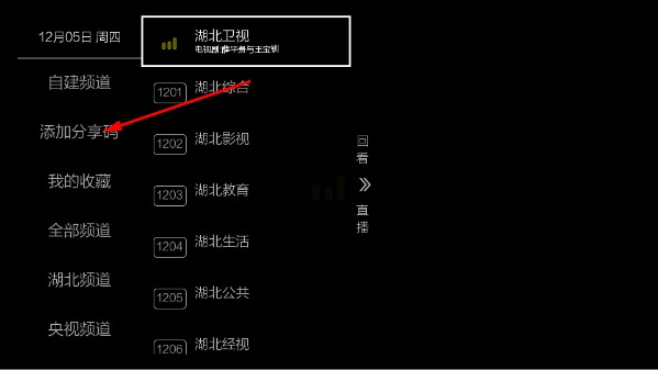 超秒直播tv官方版