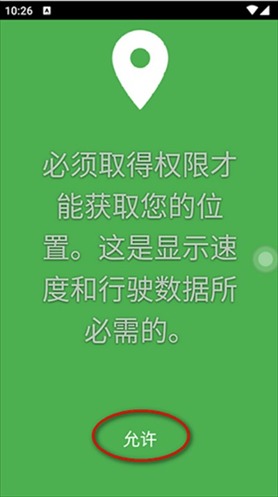 Car Launcher车载桌面主题包手机版