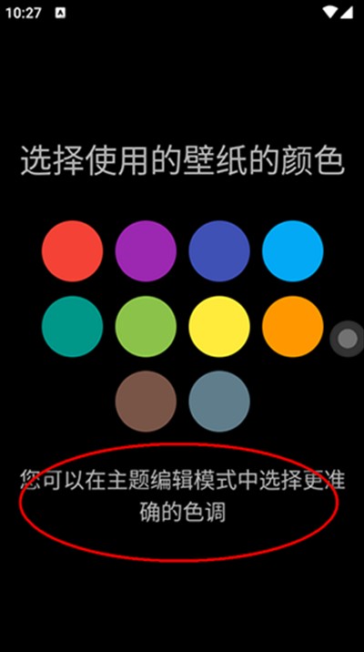 Car Launcher车载桌面主题包手机版