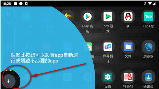 Car Launcher车载桌面主题包手机版