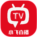 小飞电视tv版最新版