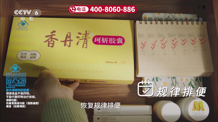 小飞电视tv版最新版截图3