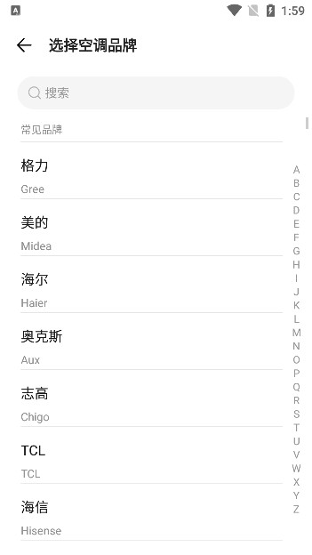 酷控智能遥控官方版下载