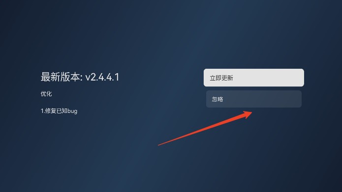 小飞电视tv版最新版本2025