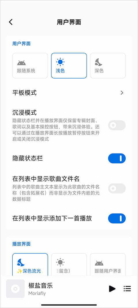 糖醋音乐2025最新版截图2