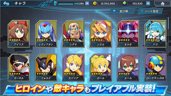 洛克人xdive手游安卓版截图5