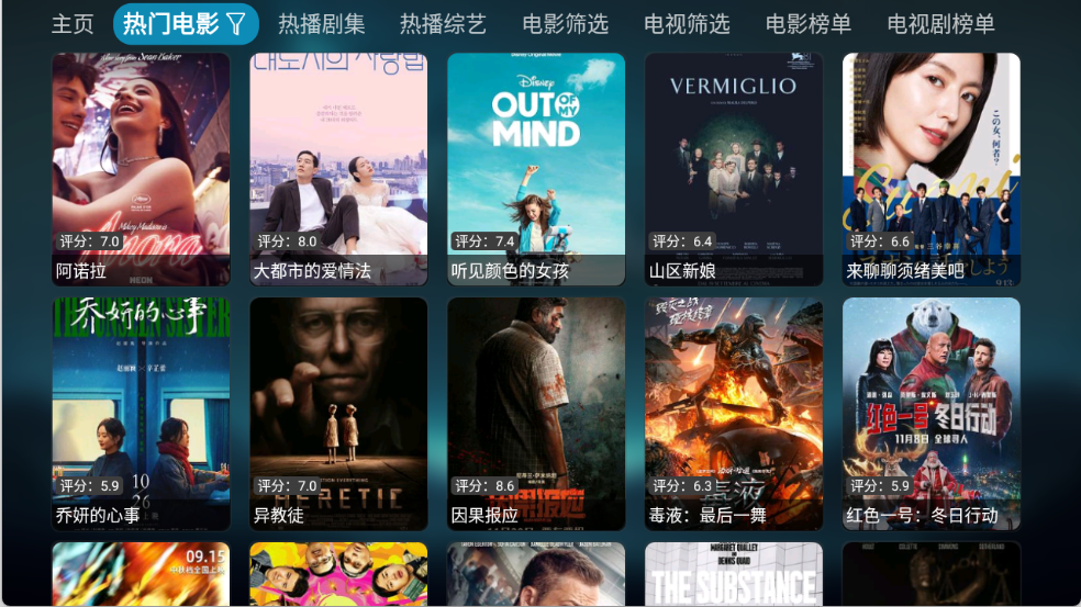 拾光影仓电视版截图1