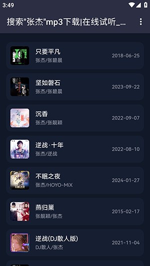 凤梨音乐APP官方下载手机客户端-凤梨音乐APP2025最新版下载免费版v1.0.0