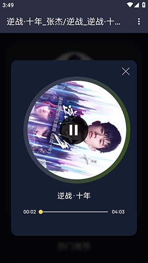 凤梨音乐APP官方下载手机客户端-凤梨音乐APP2025最新版下载免费版v1.0.0