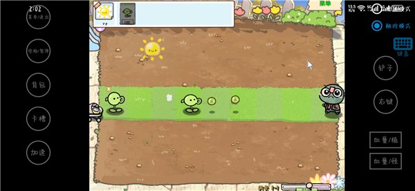 植物大战僵尸幼儿园版玩法攻略