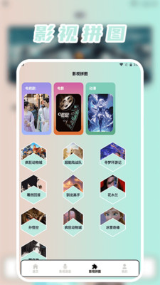 芬芳好剧投屏截图3