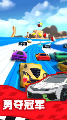 音爆超时空之旅截图1