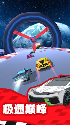 音爆超时空之旅截图2