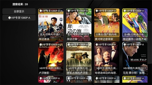 月光宝盒app截图3