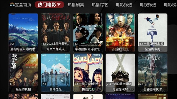 月光宝盒app截图2