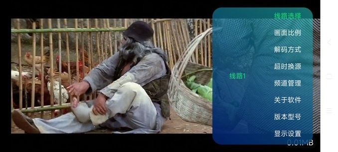 野火live2025截图2