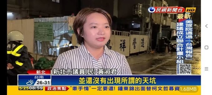 野火live2025截图1