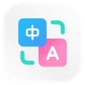 小爱翻译手机版