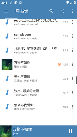 DNPlayer最新版2025