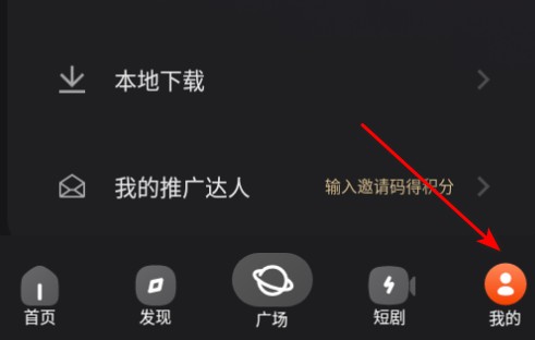 电影猎手官方最新版