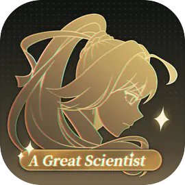 大科学家手游安卓版