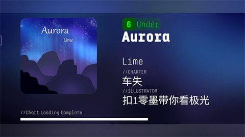 Eilans Etah音游截图3