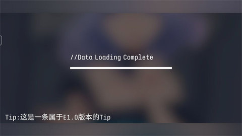 Eilans Etah音游截图2