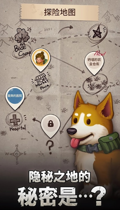 求生合并生存之地最新版安卓版截图1