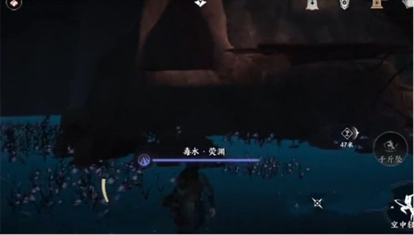 燕云十六声神秘巨像荧渊任务怎么完成