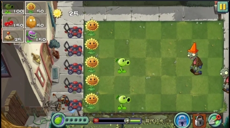 植物大战僵尸进化版