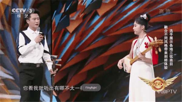 星火电视tv版2025截图4