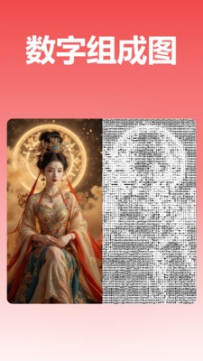 番茄抠图改图app专业版安卓下载-番茄抠图改图工具下载免费最新版v1.1.0.0