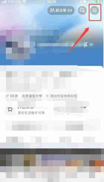 抖音开橱窗怎么开 抖音开橱窗攻略