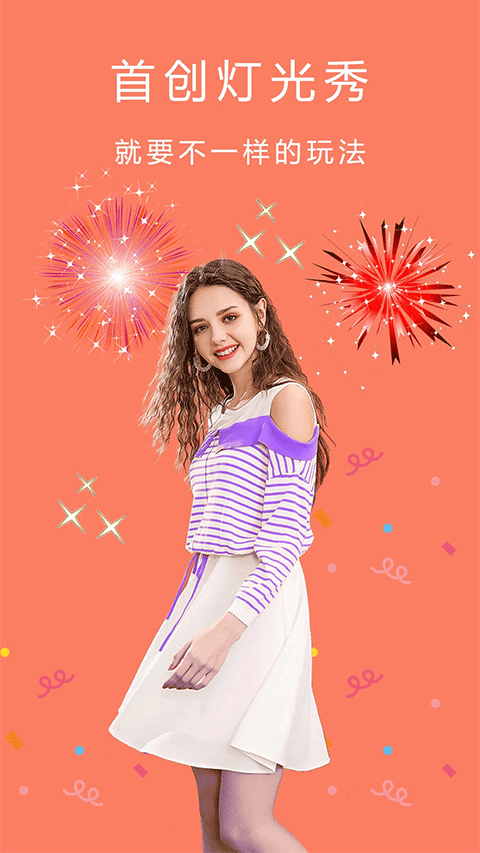 cream原质相机安卓版截图1