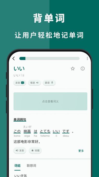 识日截图2